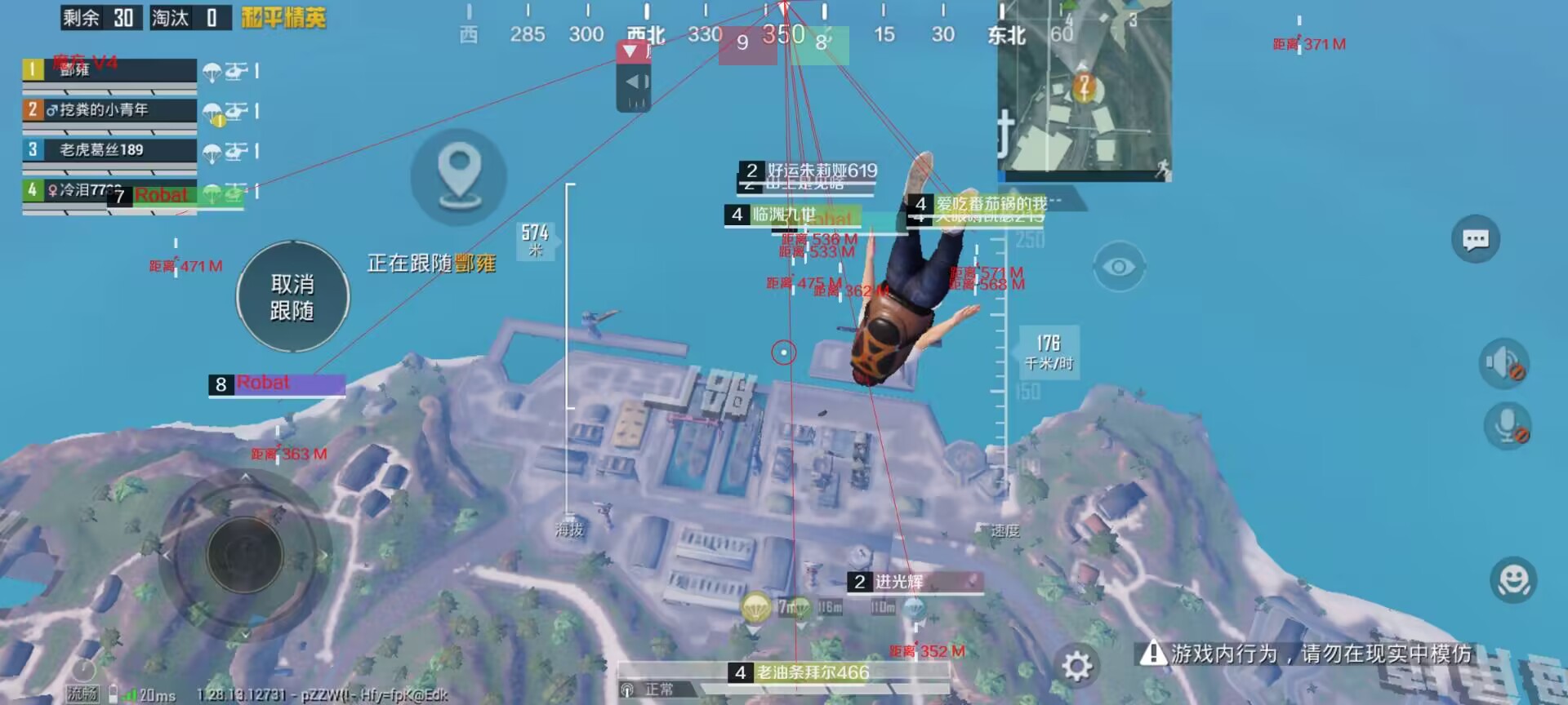 和平精英辅助【印度哥一体直装】✅稳定防封✅地铁逃生模式✅经典模式✅人物透视✅锁头自瞄✅盒子物资显示✅方框天线雷达